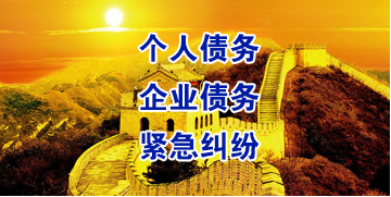 宜君要账公司