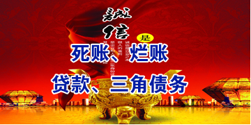 宜君要债公司