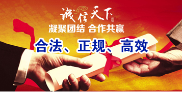 宜君讨账公司